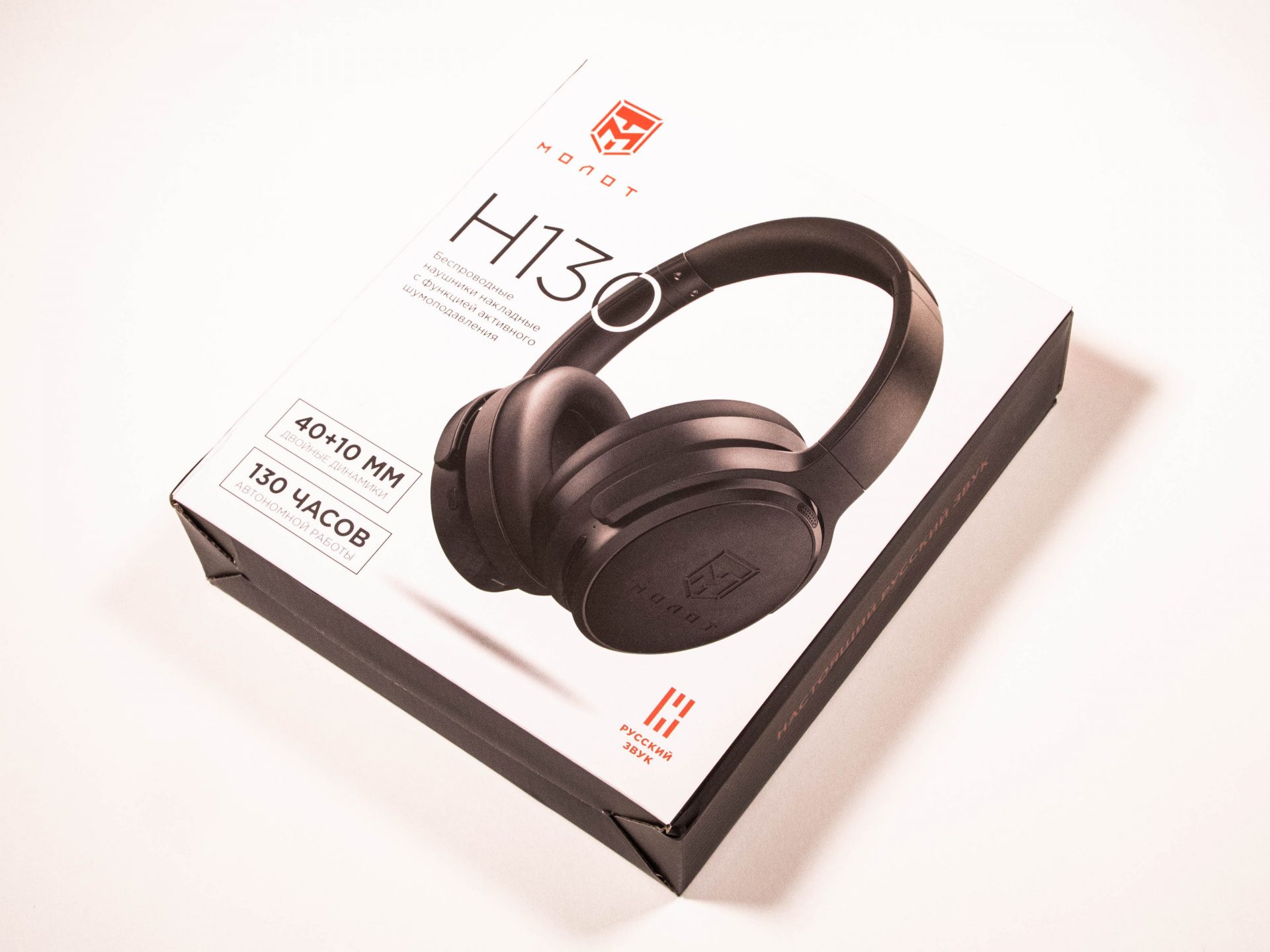 Обзор наушников Урал Молот Н130: премиальный звук и впечатляющая автономность картинка Наушники Урал Молот Н130: 130 часов звука и ANC | DGL.RU