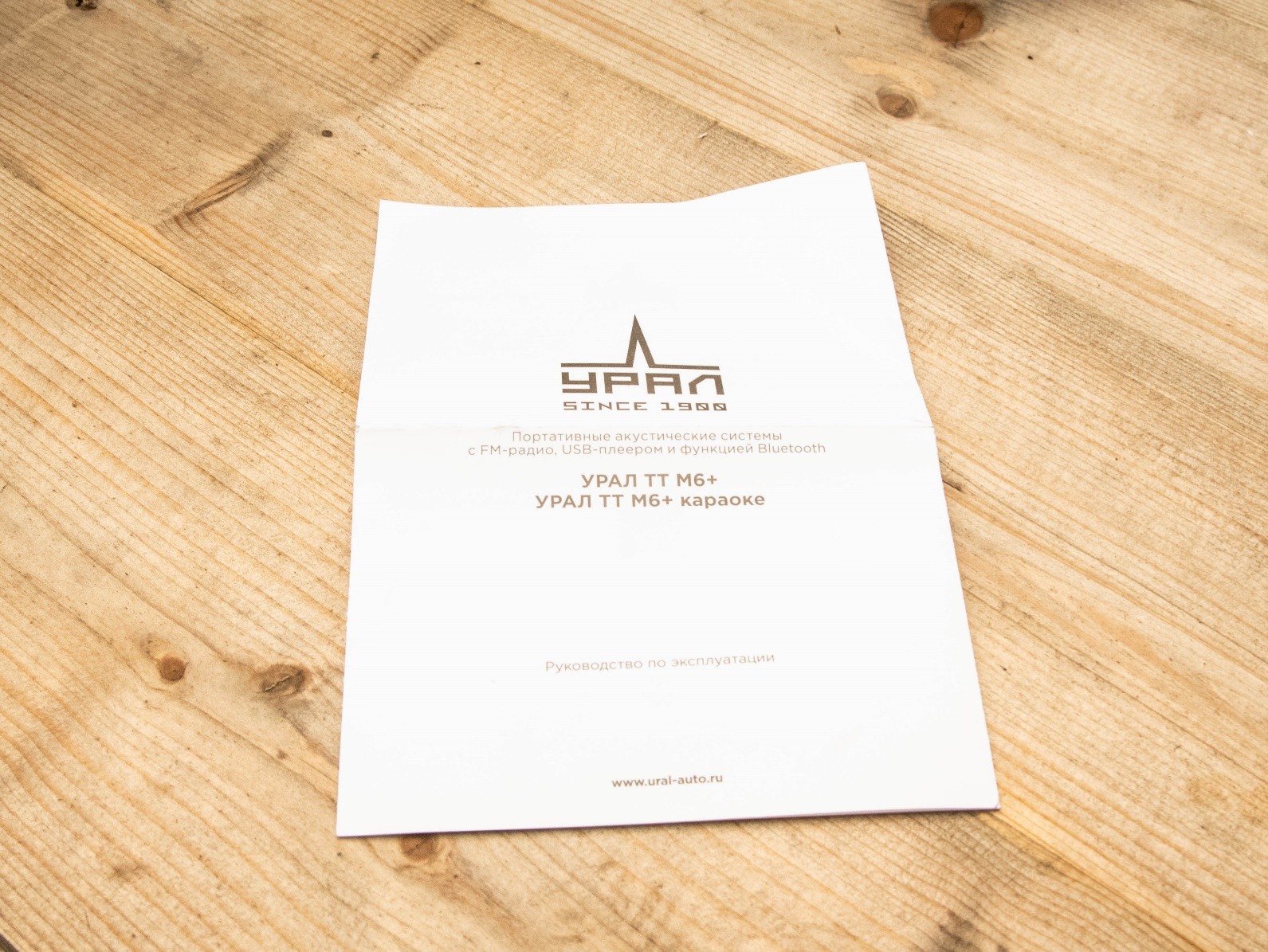 Тест Урал ТТ М6+ Караоке: колонка для дачи | DGL.RU