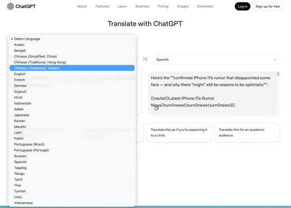 Сервис ChatGPT Translate: полный провал | DGL.RU
