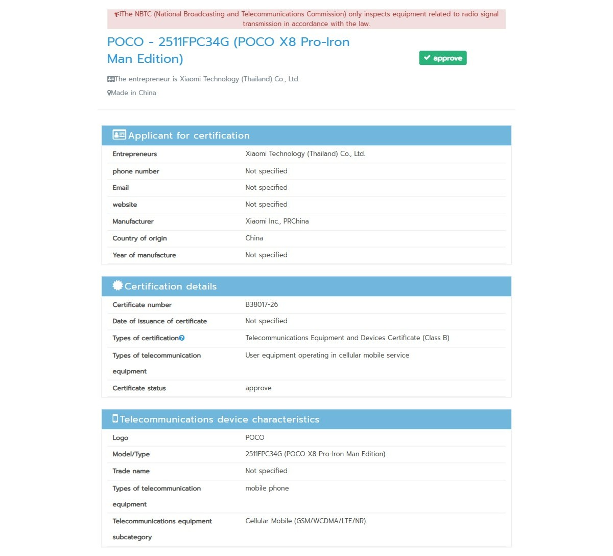 Смартфон Poco X8 Pro: версия Iron Man | DGL.RU