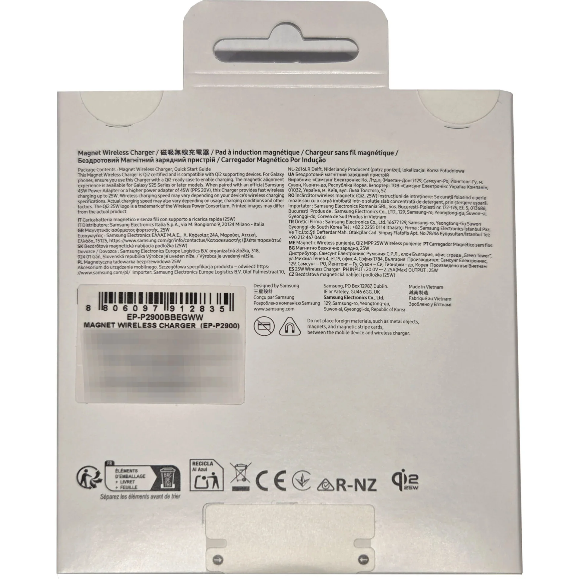 Раскрыты характеристики новой зарядки Samsung: Galaxy S26 станет быстрее, а владельцы S25 могут расходиться картинка Зарядка Samsung Galaxy S26 Ultra: быстрее? | DGL.RU