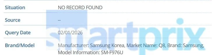 Сюрприз от Samsung: Z Fold 8 и Z Flip 8 — не всё, что готовит 2026 год. Грядёт третья складная модель картинка Сюрприз от Samsung: Z Fold 8 и Z Flip 8 — не всё, что готовит 2026 год. Грядёт третья складная модель