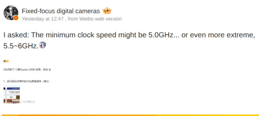 Samsung Galaxy S27 Ultra получит уникальный «царский» процессор: раскрыты безумные характеристики картинка Смартфон Galaxy S27 Ultra: процессор-монстр | DGL.RU