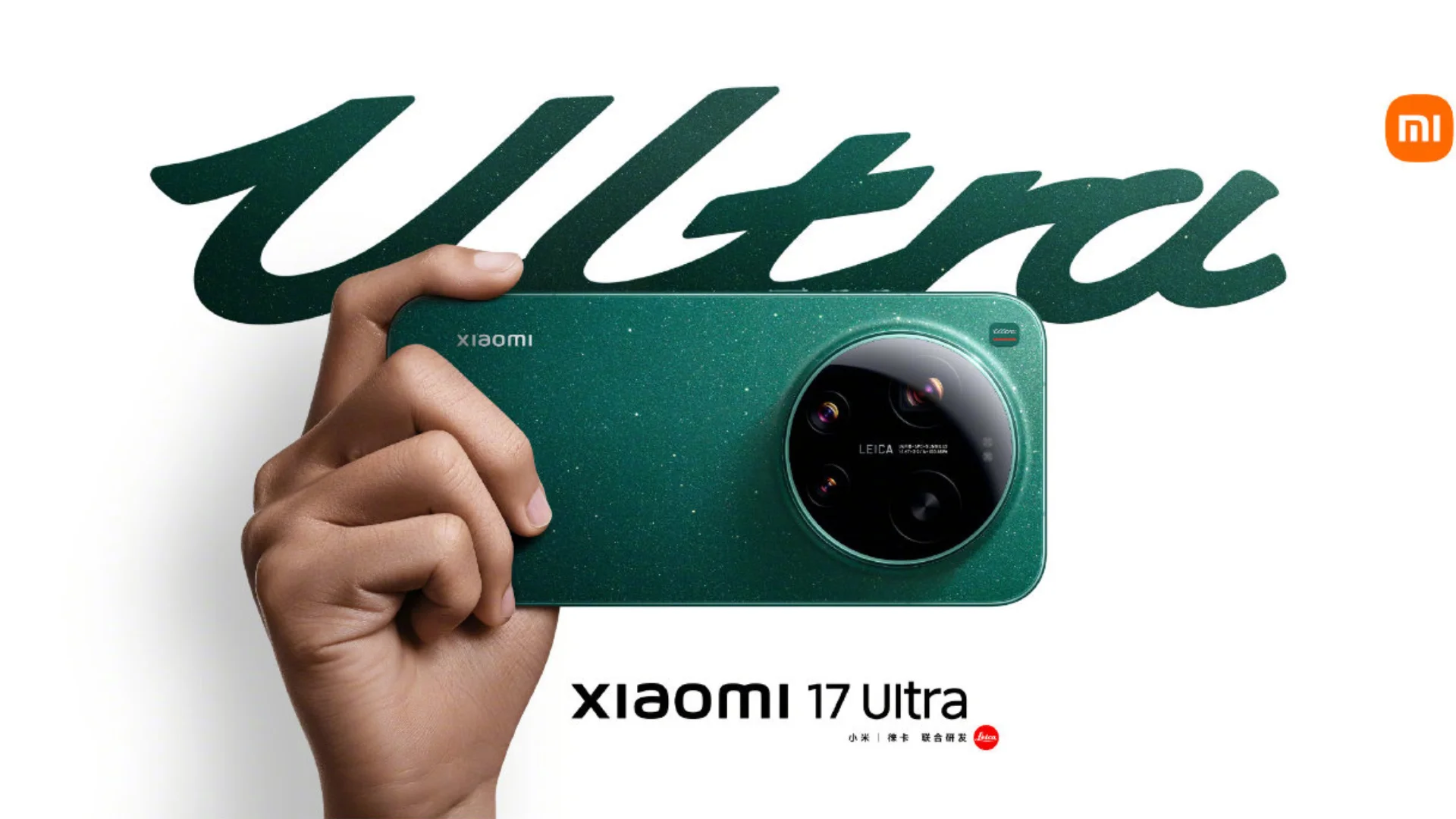 Xiaomi 17 Ultra Leica Edition