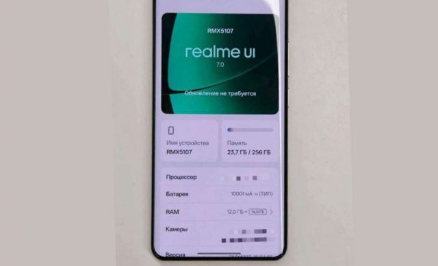 Монстр автономности: смартфон Realme 10000 мАч | DGL.RU