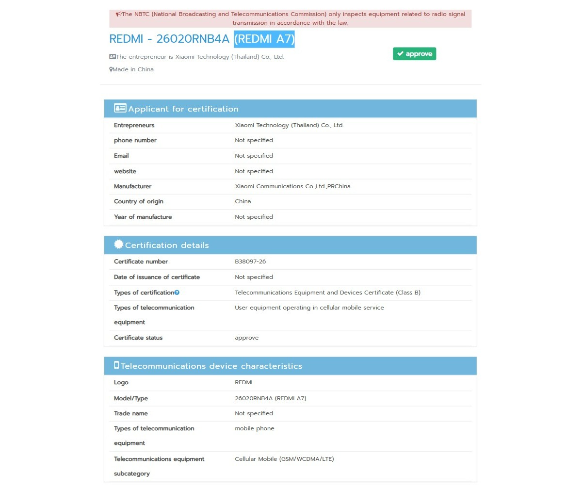 Смартфон Redmi A7 с 6000 мАч и 15 Вт | DGL.RU