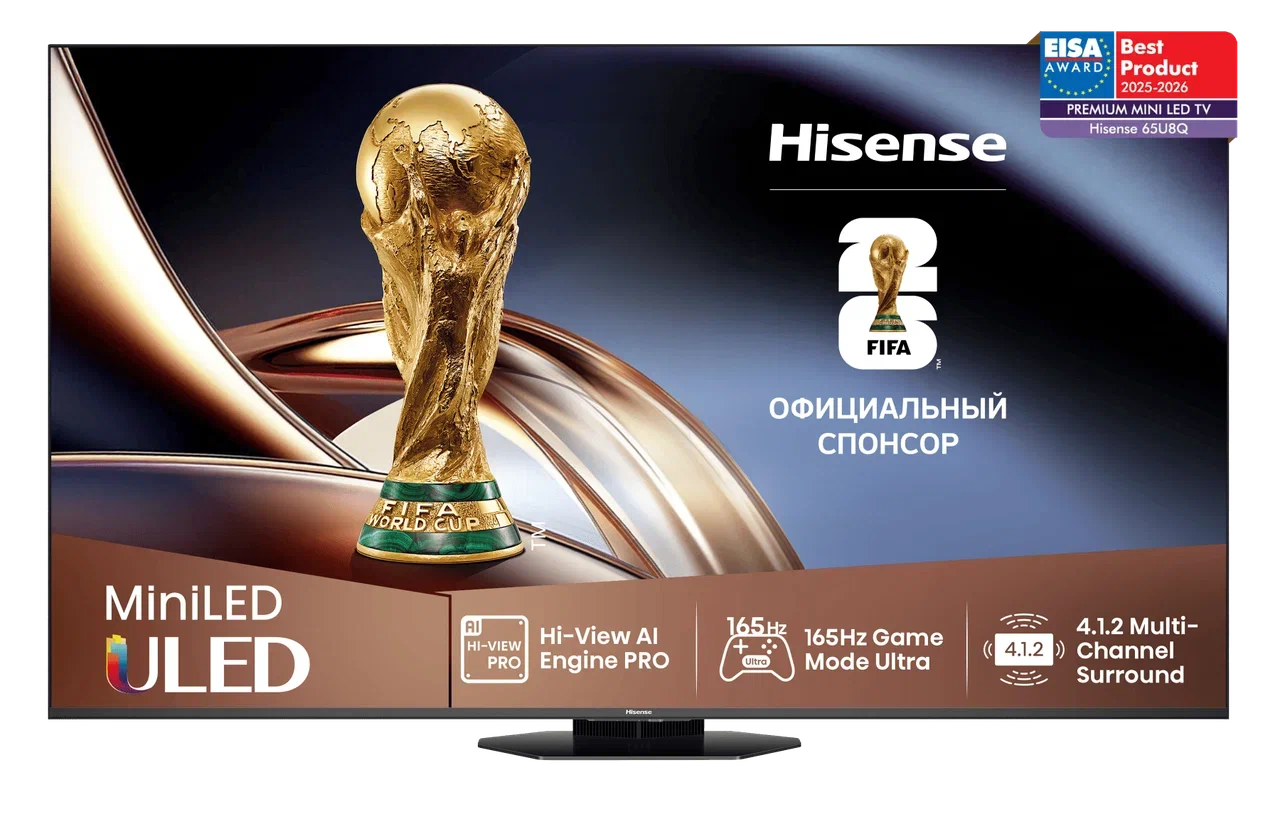 Новая техника Hisense уже в России и прокачивает дом — топ-5 устройств для хаба развлечений картинка Монитор Hisense 27G7Q PRO и техника для дома | DGL.RU