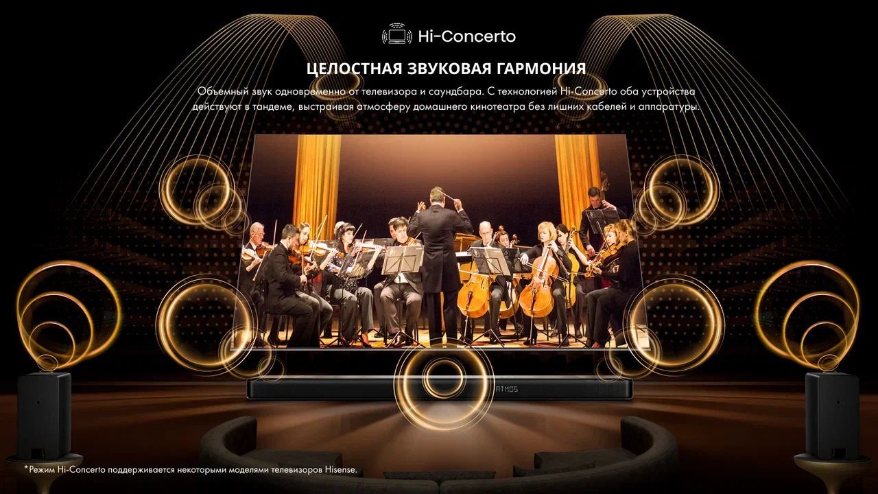 Новая техника Hisense уже в России и прокачивает дом — топ-5 устройств для хаба развлечений картинка Монитор Hisense 27G7Q PRO и техника для дома | DGL.RU