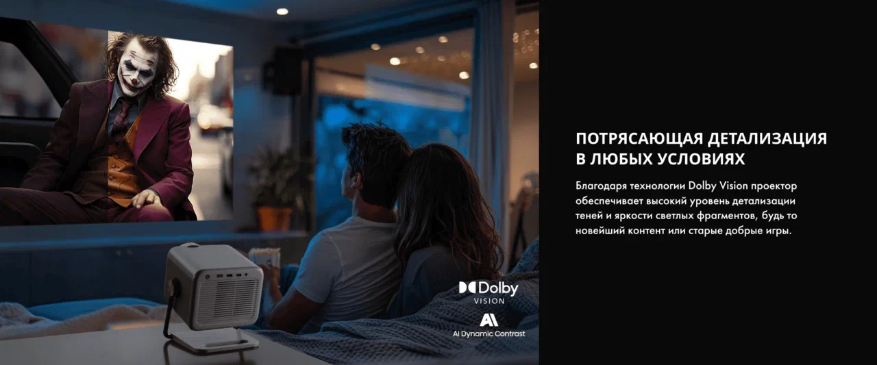 Монитор Hisense 27G7Q PRO и техника для дома | DGL.RU