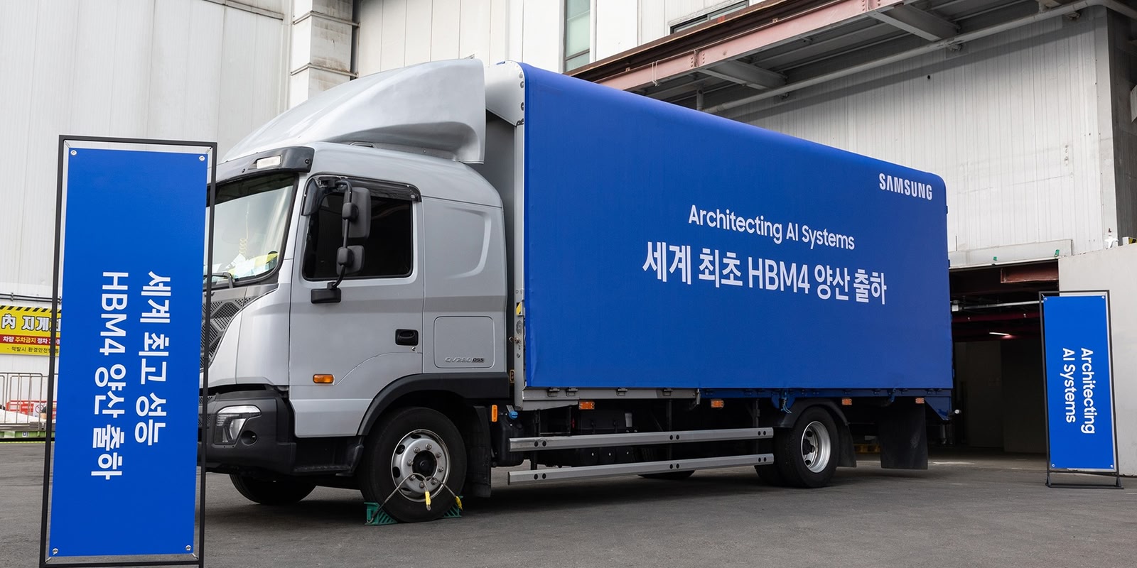 Память Samsung HBM4 ускорит серверы в разы | DGL.RU