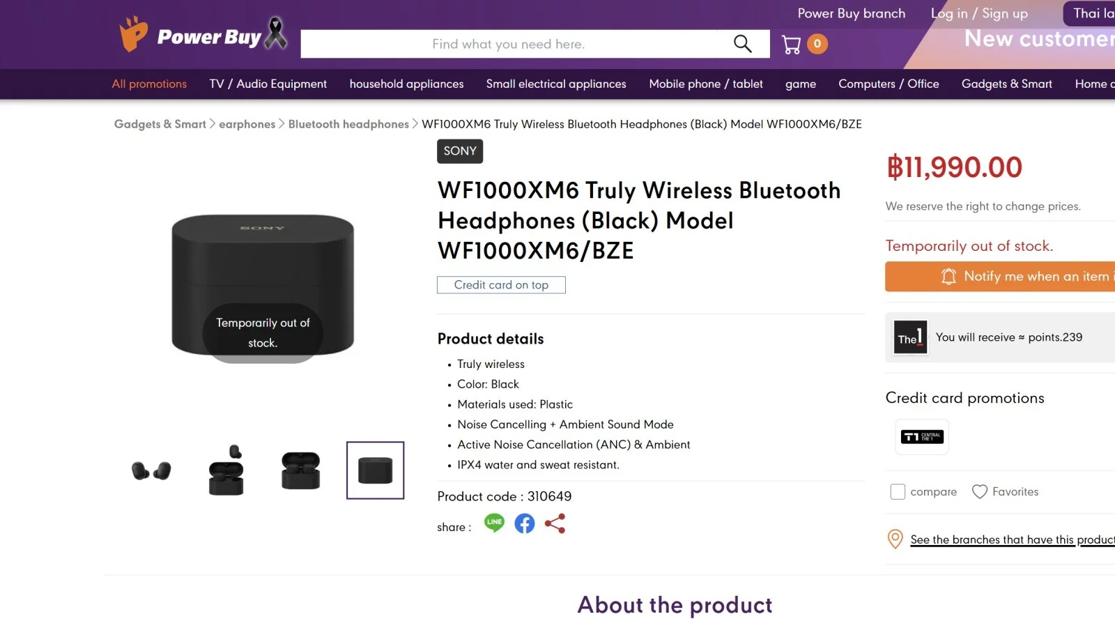 Наушники Sony WF-1000XM6: полный редизайн флагмана | DGL.RU