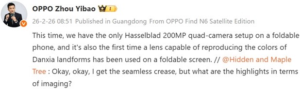 Складной смартфон Oppo Find N6: подтверждена камера на 200 Мп с настройкой Hasselblad картинка Смартфон Oppo Find N6: фото-монстр на 200 Мп | DGL.RU