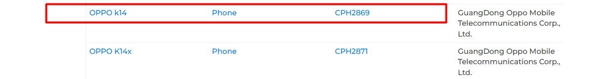 Смартфон Oppo K14: базовая версия уже скоро | DGL.RU