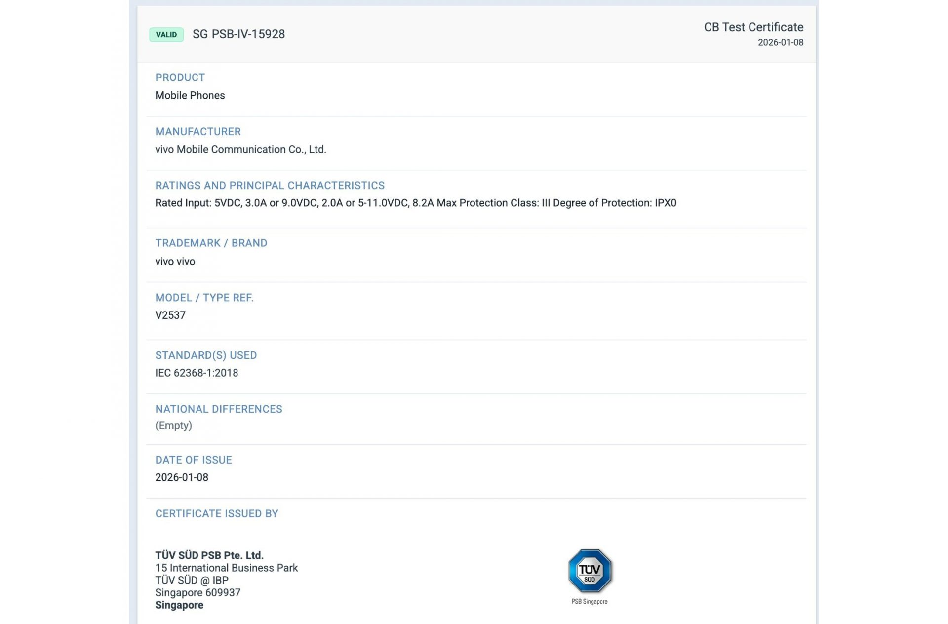 Смартфон vivo X300 FE с батареей 6500 мАч | DGL.RU