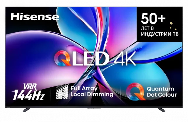 Телевизор Hisense 100E7Q PRO для игр и спорта | DGL.RU