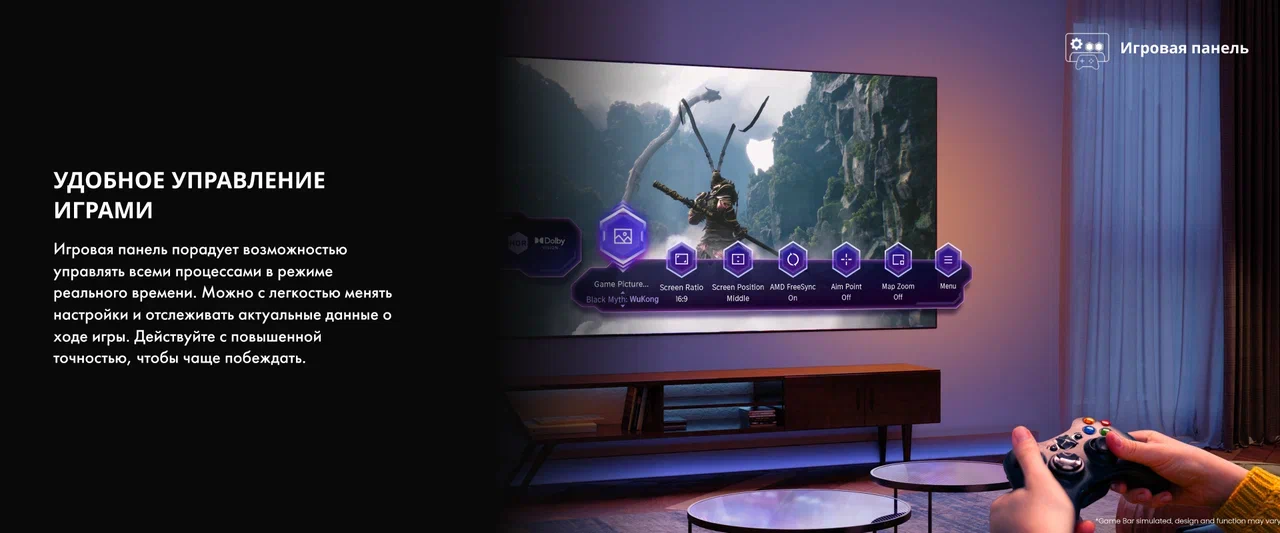 Обзор ТВ Hisense 100E7Q PRO - тотальное погружение в кино и спорт уже в России картинка Телевизор Hisense 100E7Q PRO для игр и спорта | DGL.RU