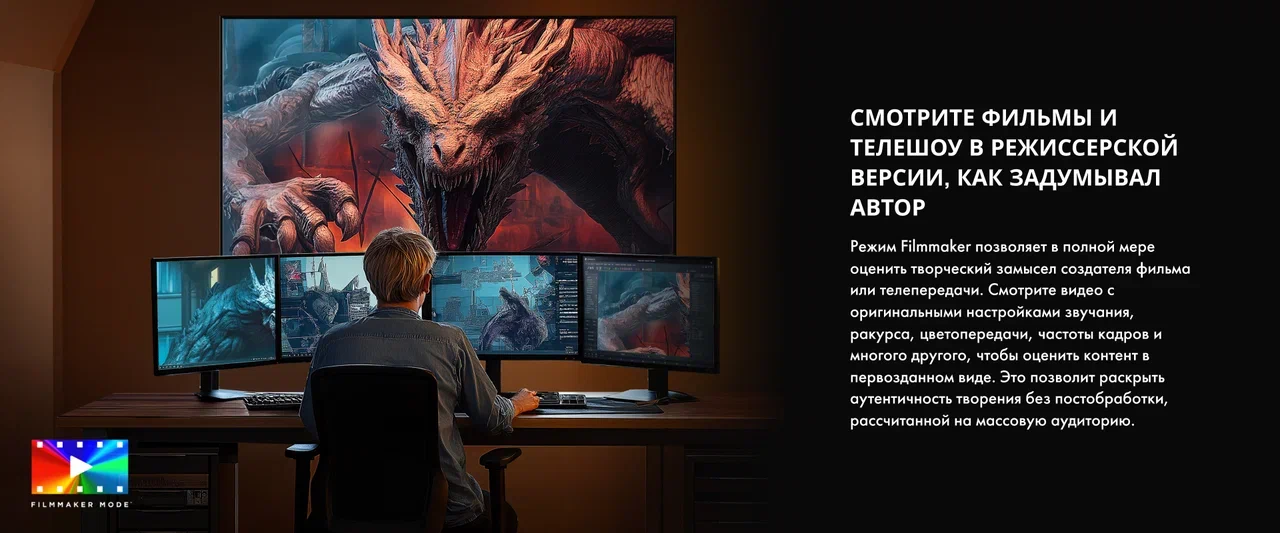 Обзор ТВ Hisense 100E7Q PRO - тотальное погружение в кино и спорт уже в России картинка Телевизор Hisense 100E7Q PRO для игр и спорта | DGL.RU