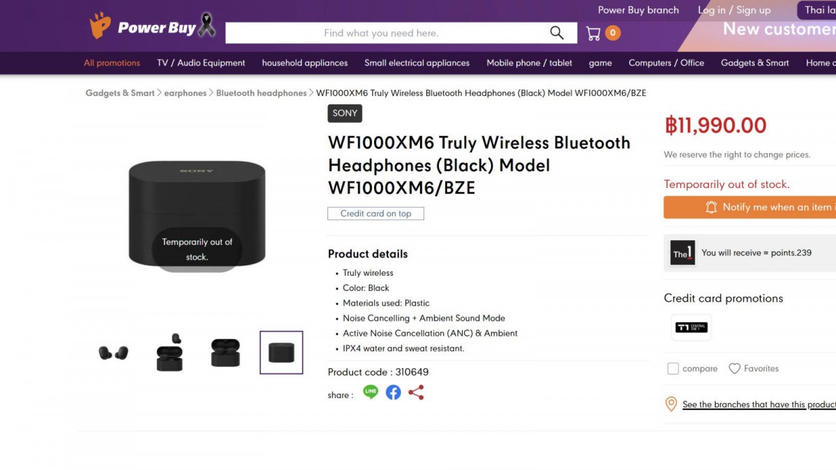 Что скрывает Sony? Свежая утечка намекает на грядущий релиз премиальных наушников