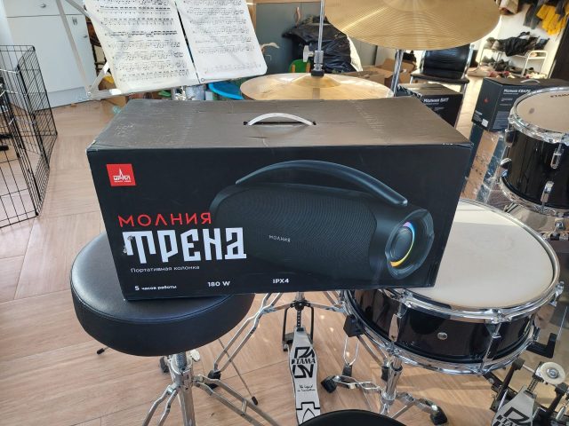 Обзор портативной колонки «Молния Тренд»: может ли она уделать тяжелый люкс?
