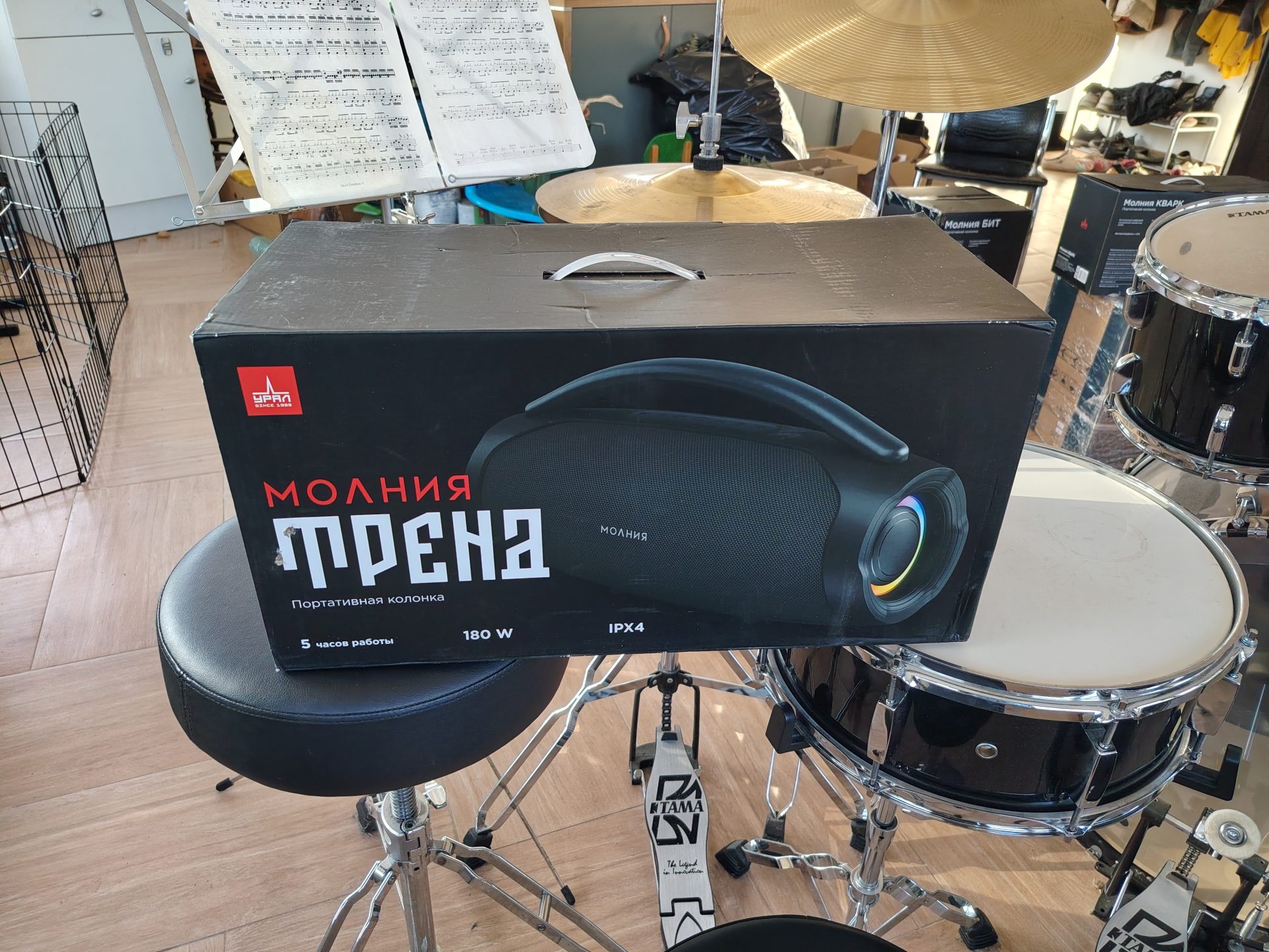 Обзор портативной колонки «Молния Тренд»: может ли она уделать тяжелый люкс?