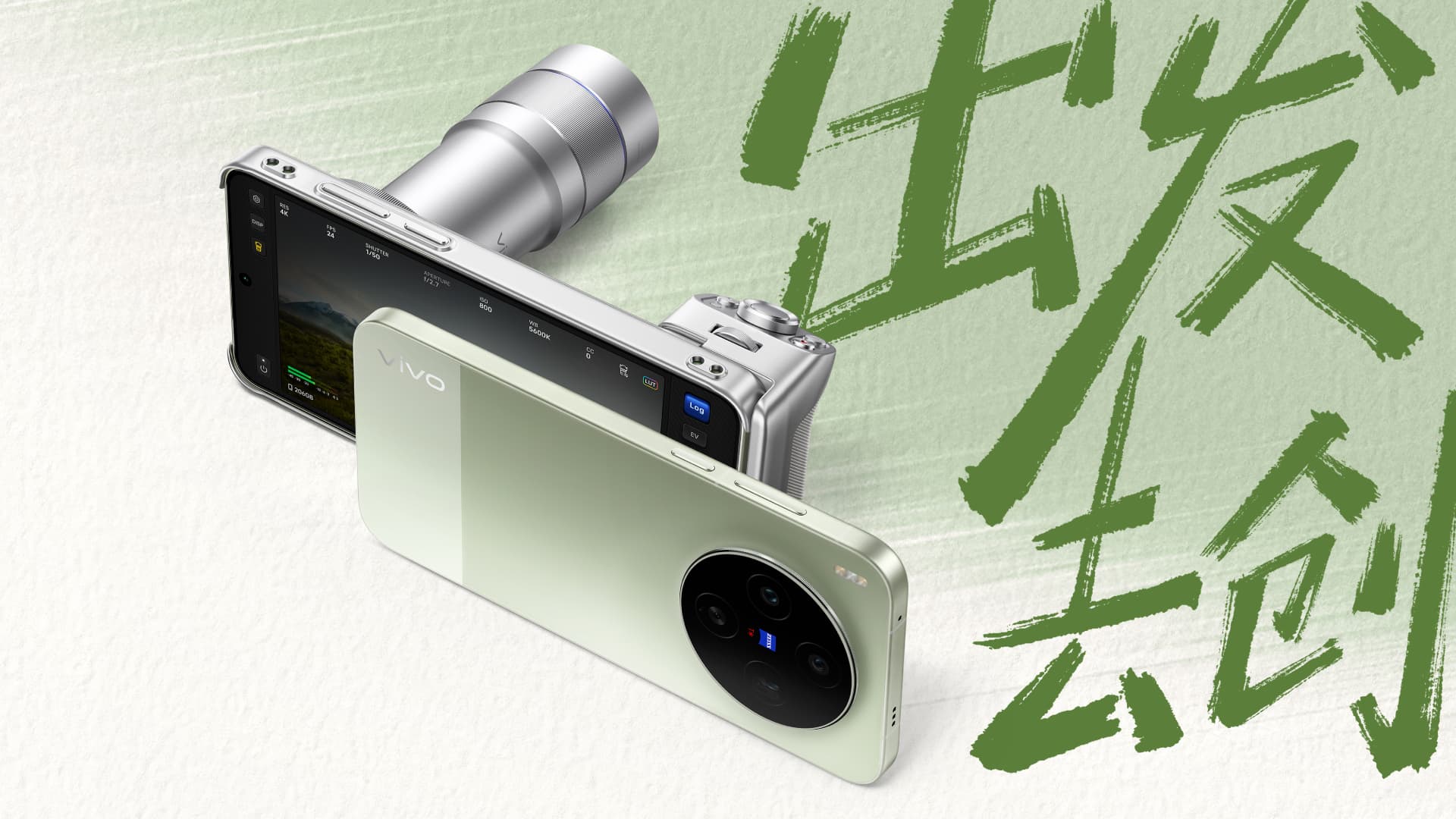 Мобильная фотография переходит все границы: Vivo выкатила монстра с объективом на 400 мм картинка Vivo X300 Ultra поддерживает объектив Zeiss 400 мм | DGL.RU