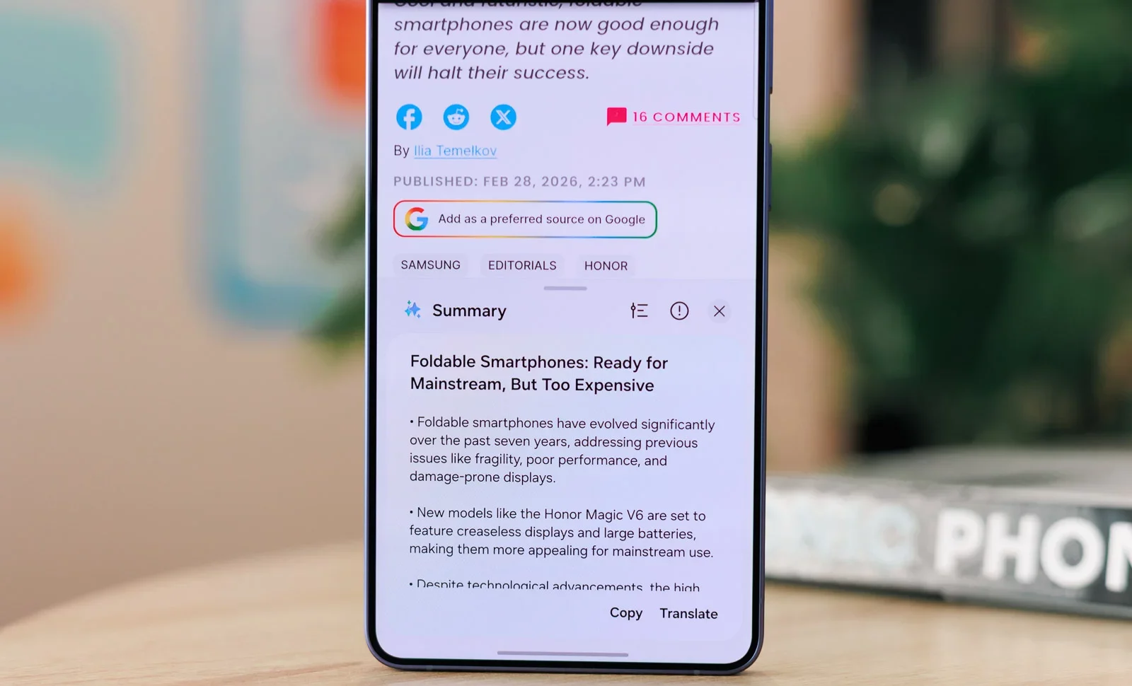 Смартфон Galaxy S26 Ultra: дизайн и впечатления | DGL.RU