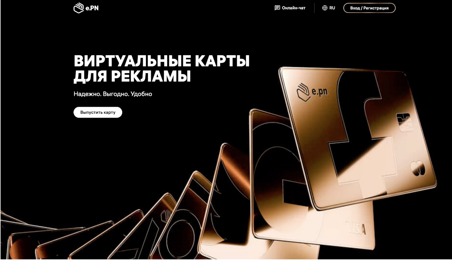 Топ-15 виртуальных карт для арбитража трафика: лучшие решения для оплаты рекламы картинка Платежные сервисы для арбитража в 2026 году | DGL.RU