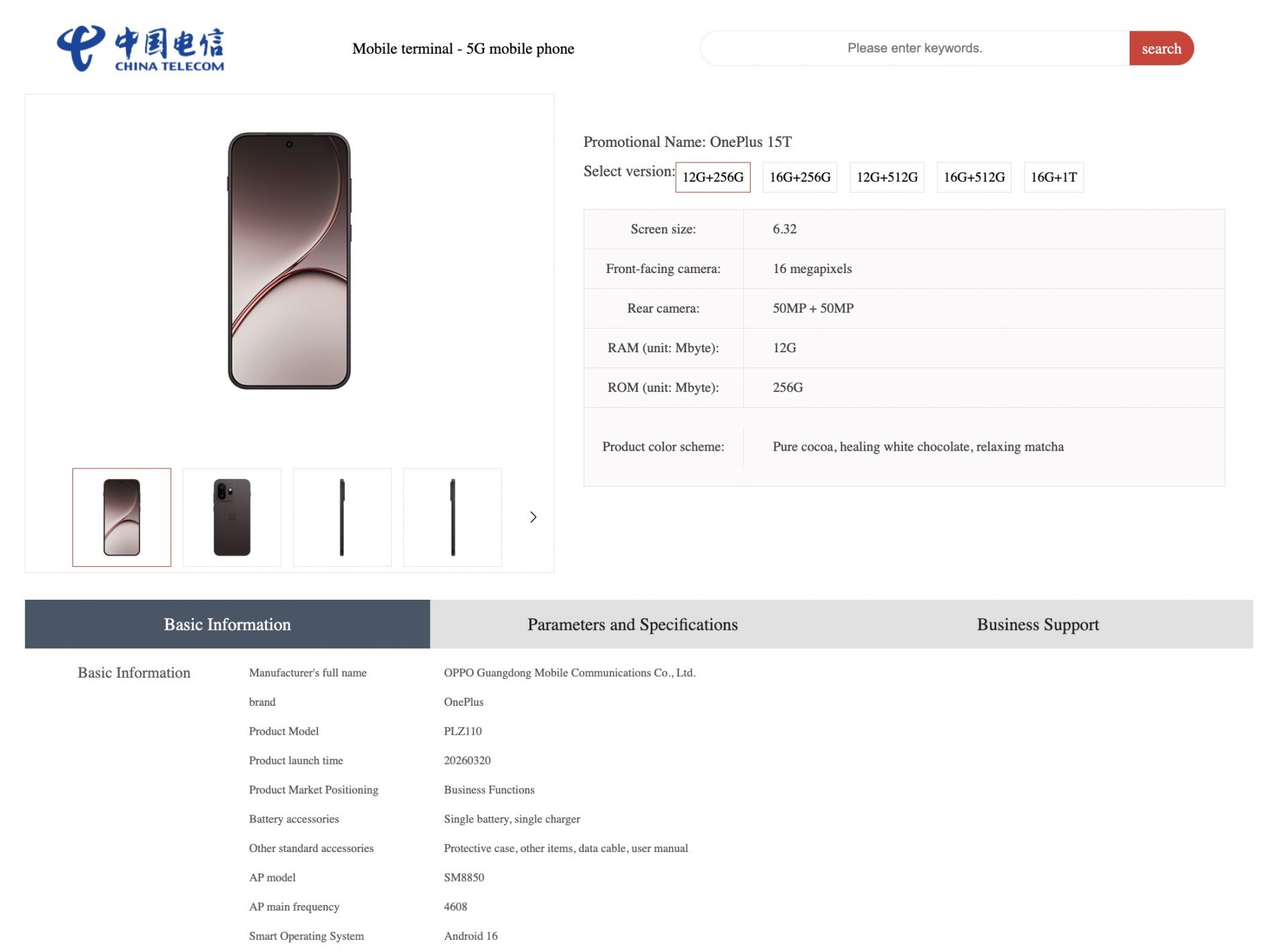 Смартфон OnePlus 15T рассекретили до анонса: гигантская батарея и мощный чип картинка OnePlus 15T до анонса: известные характеристики | DGL.RU