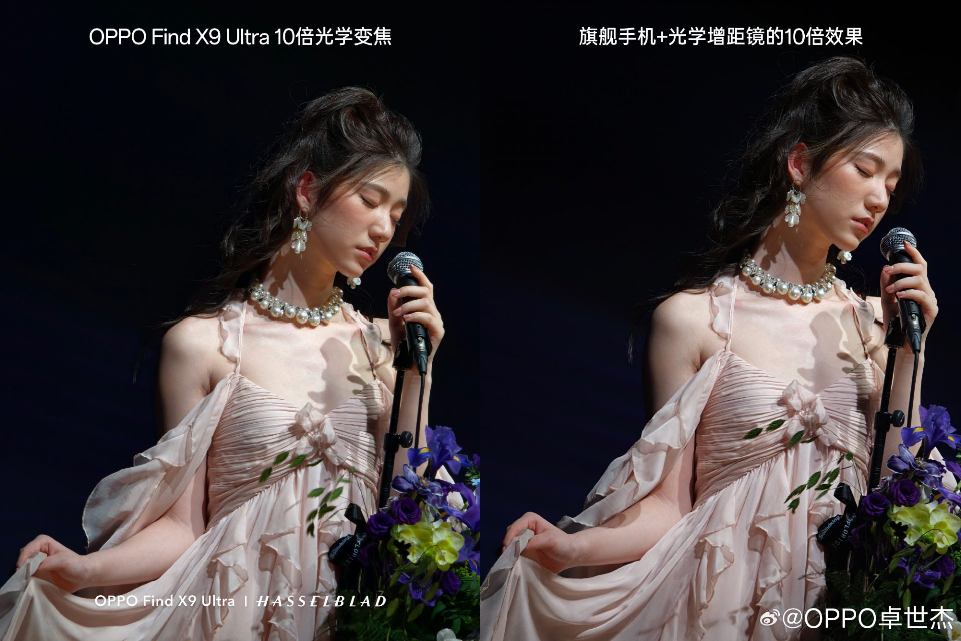 Смартфон Oppo Find X9 Ultra: зум уровня профи | DGL.RU