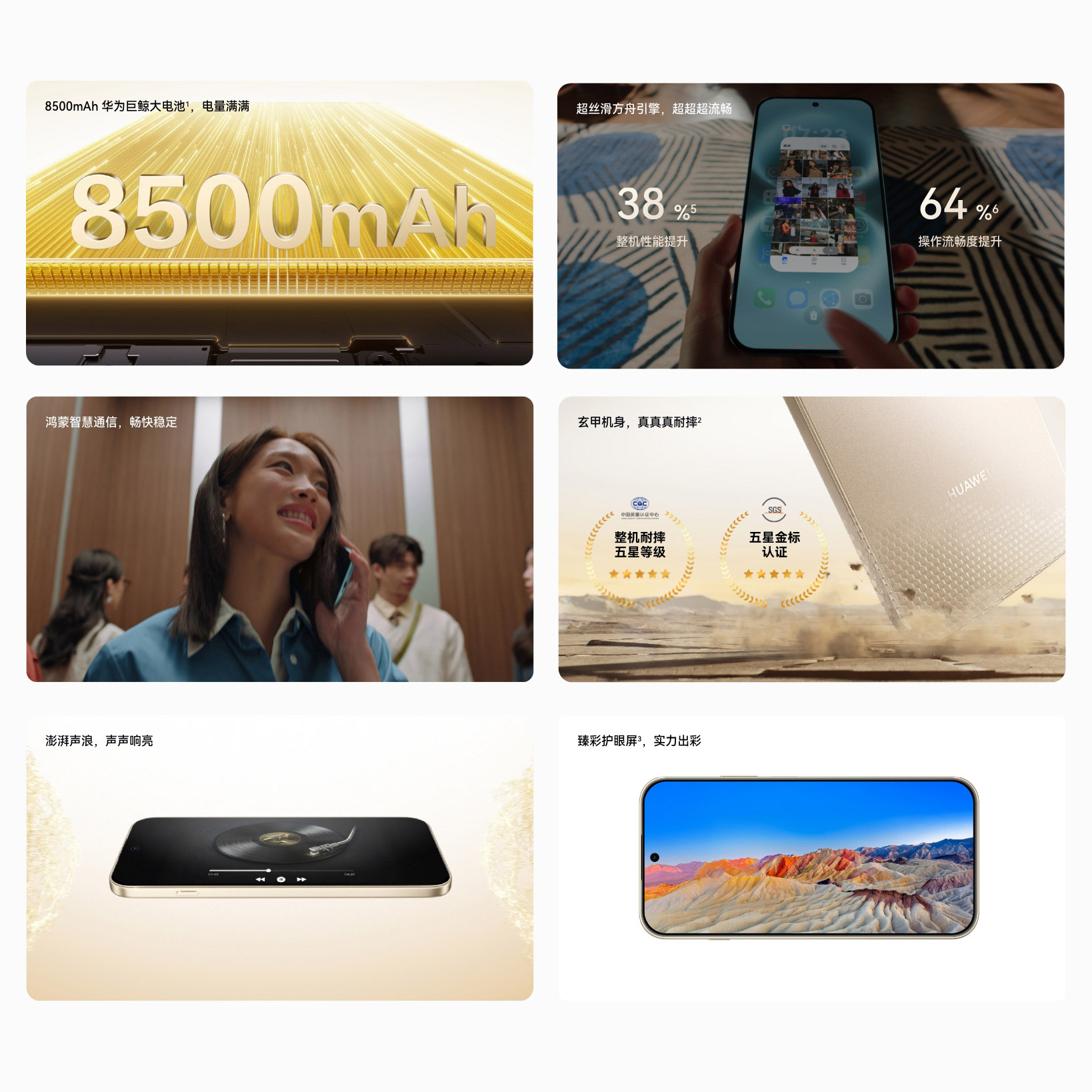 Новые Huawei Enjoy 90: монстры автономности | DGL.RU