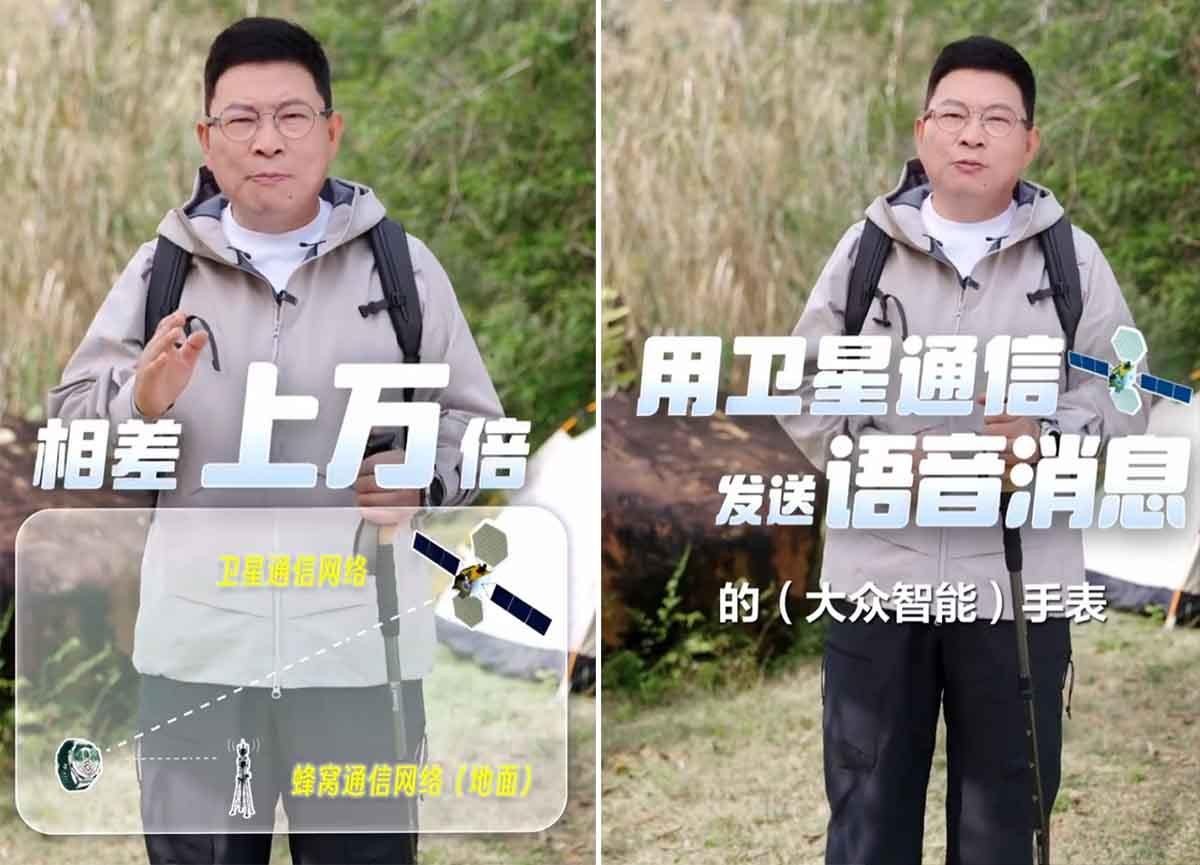 Связь для тайги и тундры: Huawei обещает спутниковую связь для всех картинка Связь для тайги и тундры: Huawei обещает спутниковую связь для всех