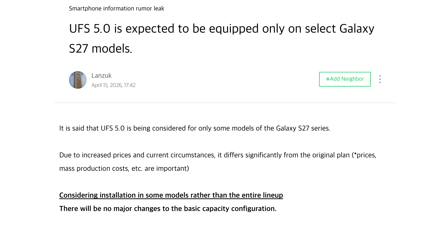 Galaxy S27 Ultra: скорость десктопа в кармане картинка Смартфон Galaxy S27 Ultra станет быстрее ПК | DGL.RU