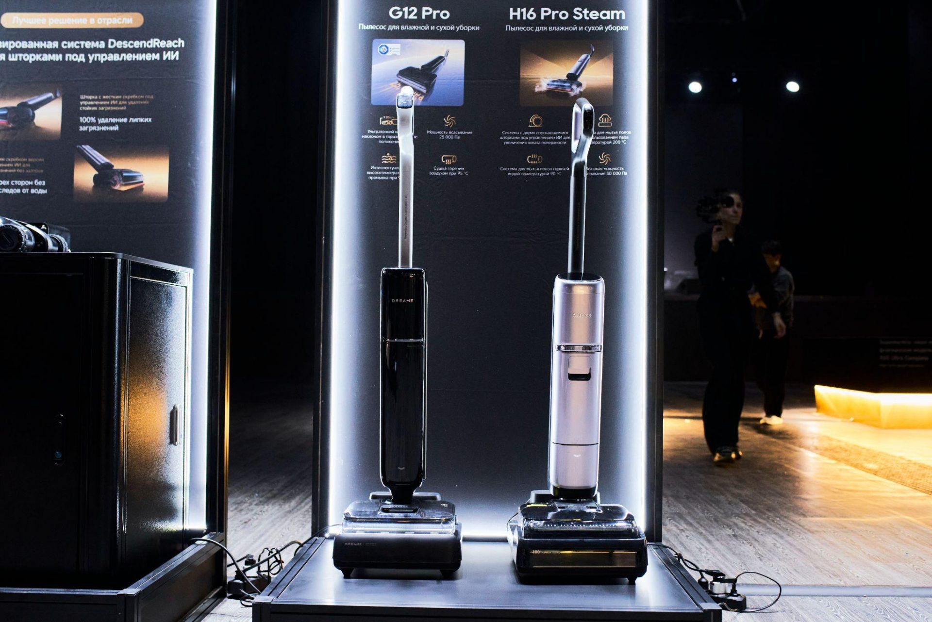 Как Dreame пылесосы тихо захватывают наши квартиры