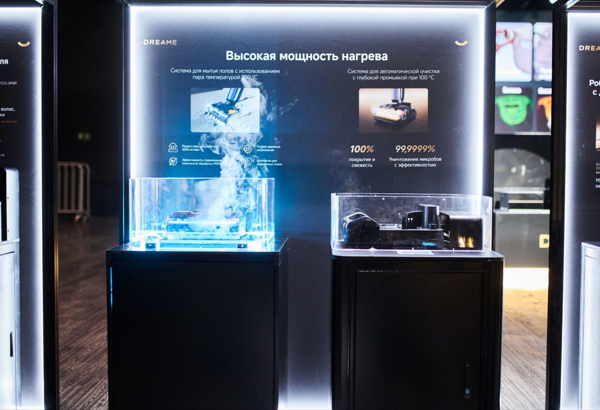 Как Dreame пылесосы тихо захватывают наши квартиры