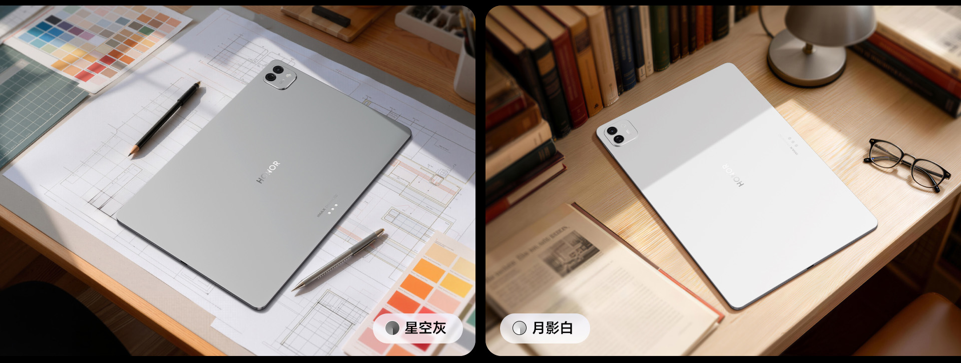 Планшет Honor MagicPad3 Pro 12.3: OLED 165 Гц | DGL.RU