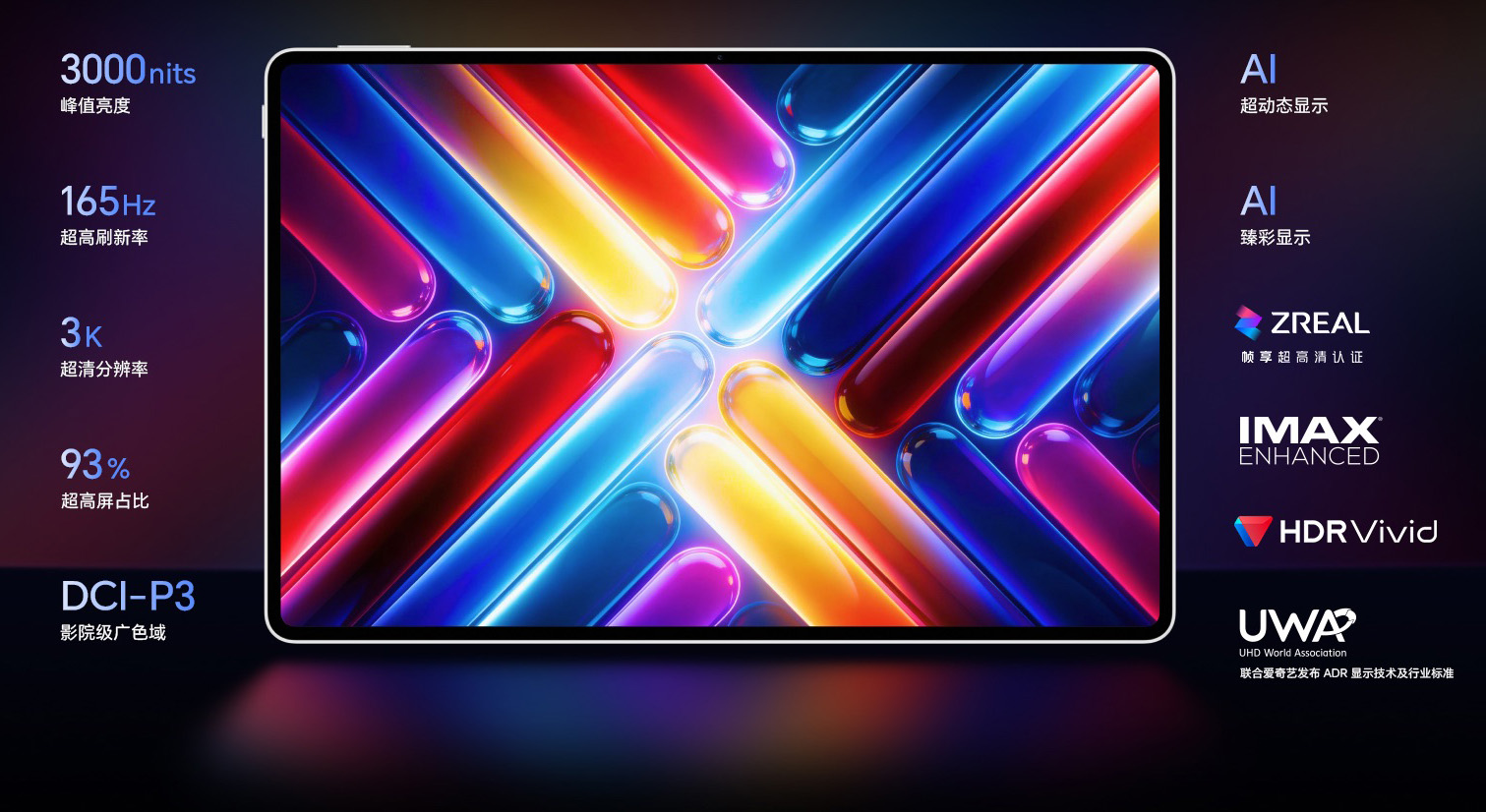 Планшет Honor MagicPad3 Pro 12.3: OLED 165 Гц | DGL.RU