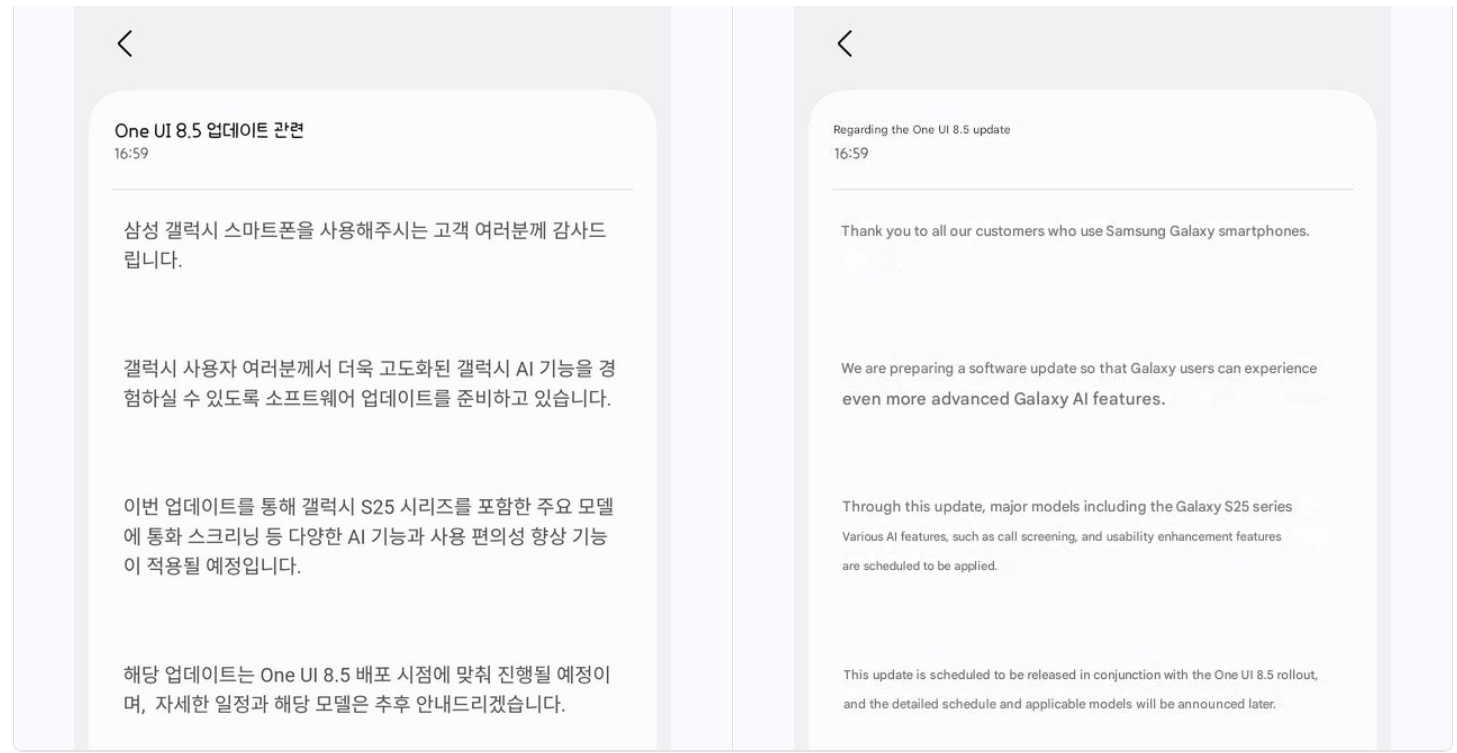 Разрыв между Galaxy S25 и S26 станет меньше | DGL.RU