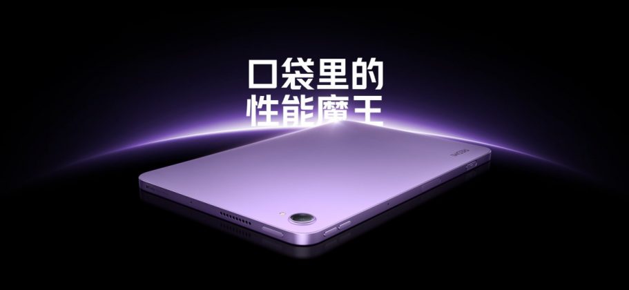 Маленький зверь для большой страны: Redmi K Pad 2 на 8,8 дюйма &mdash; почему в РФ его будут сметать с полок?