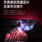 Redmi K90 Max: новый флагман с мощным активным охлаждением картинка Смартфон Redmi K90 Max получит активный кулер | DGL.RU