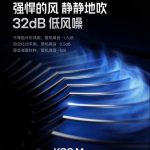 Redmi K90 Max: новый флагман с мощным активным охлаждением картинка Смартфон Redmi K90 Max получит активный кулер | DGL.RU