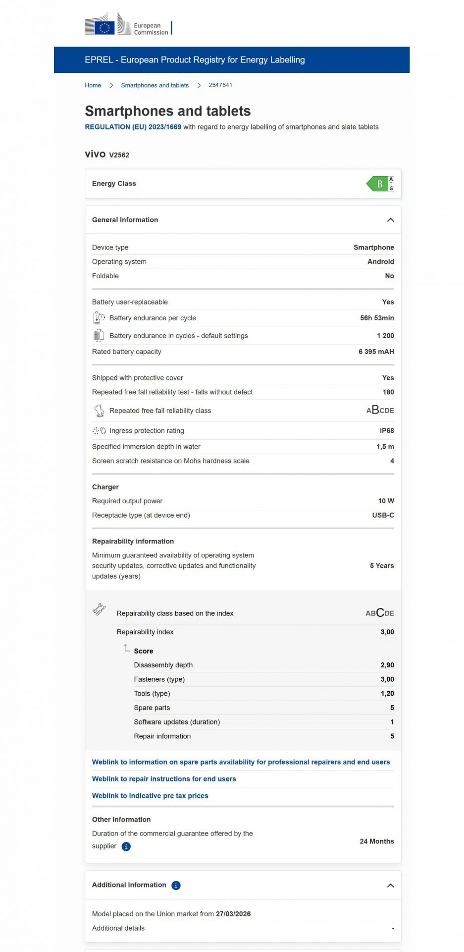 vivo X300 Ultra едет в Европу: насколько урезали аккумулятор флагмана картинка Смартфон vivo X300 Ultra: где урезали батарею | DGL.RU