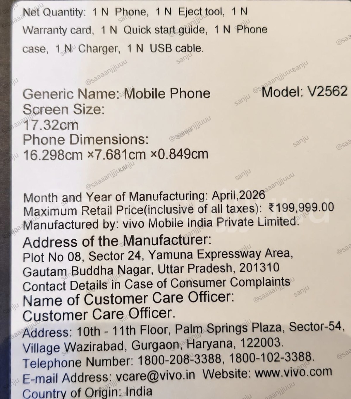 Стоимость vivo X300 Ultra официально подтвердила: эра «дешевого Китая» мертва