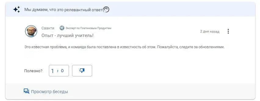 Экранный апокалипсис от Google: почта Gmail массово калечит мобильные устройства, и спасения пока нет