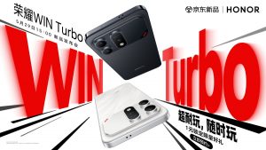 Инсайдеры испортили праздник Honor: характеристики Win Turbo раскрыты до официальной премьеры