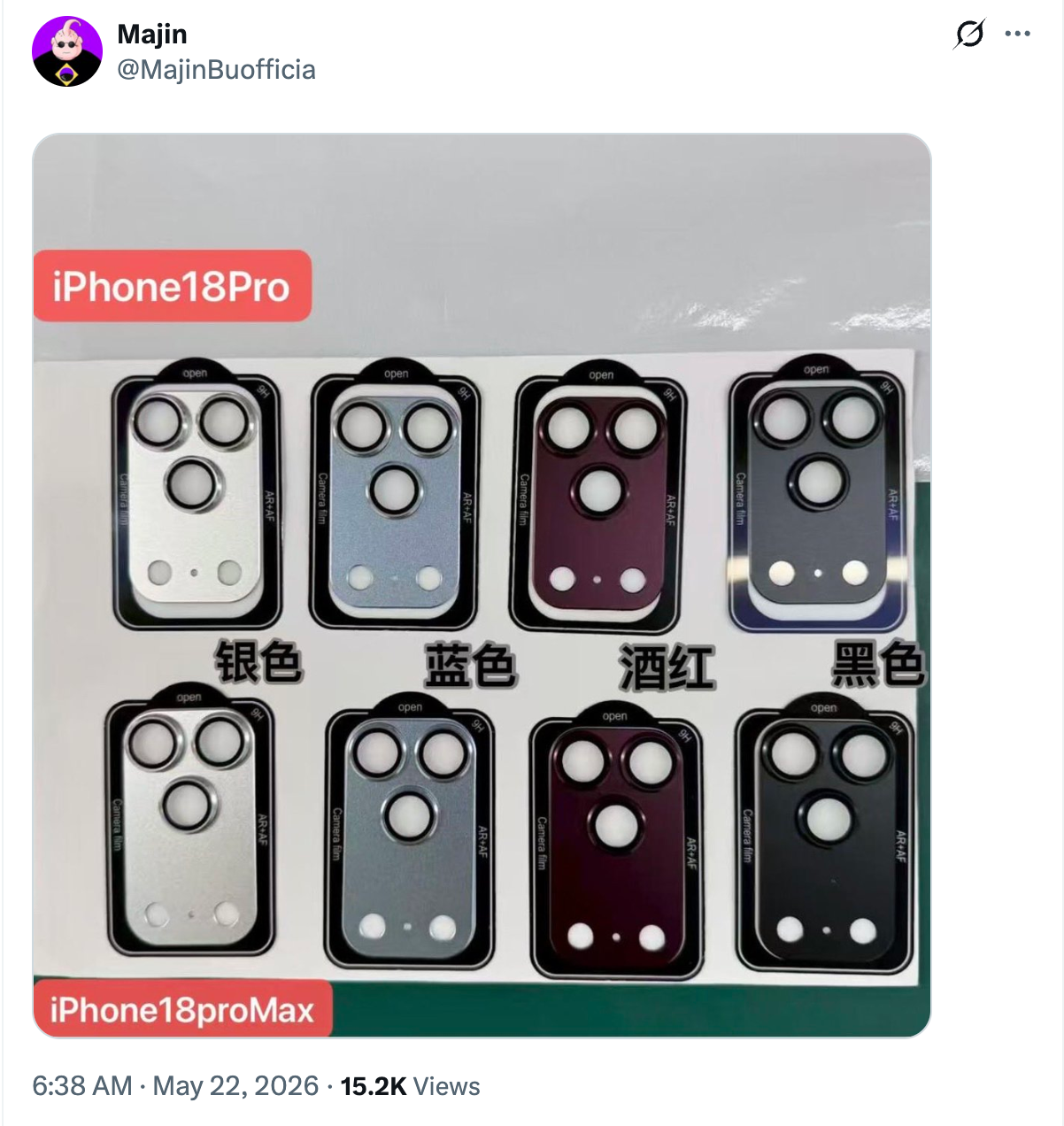 Игра в симуляцию: как Apple сама сливает фейки про iPhone 18 Pro картинка Игра в симуляцию: как Apple сама сливает фейки про iPhone 18 Pro