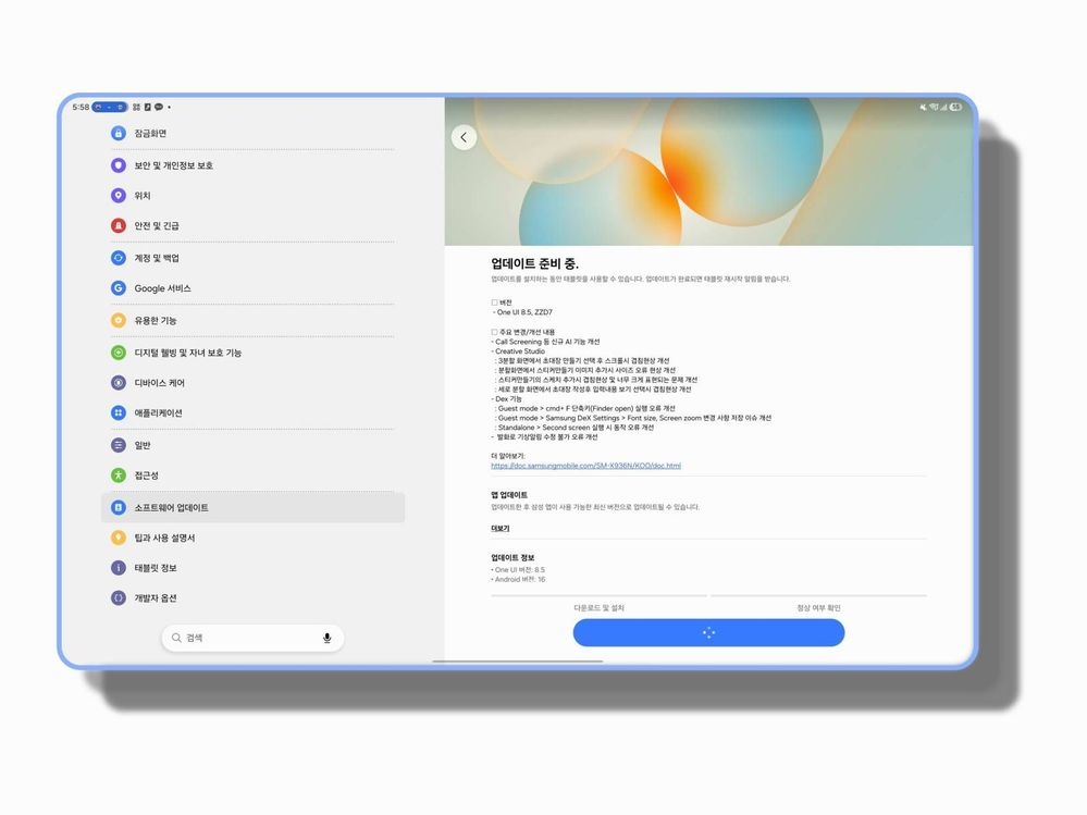 Смартфон Samsung Galaxy S27 Ultra: новая камера | DGL.RU