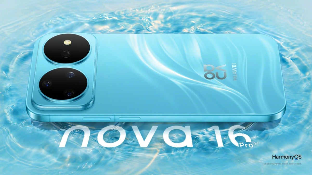 Летний удар от Huawei: серия nova 16 врывается в продажу уже 1 июня с неожиданным дизайном картинка Летний удар от Huawei: серия nova 16 врывается в продажу уже 1 июня с неожиданным дизайном
