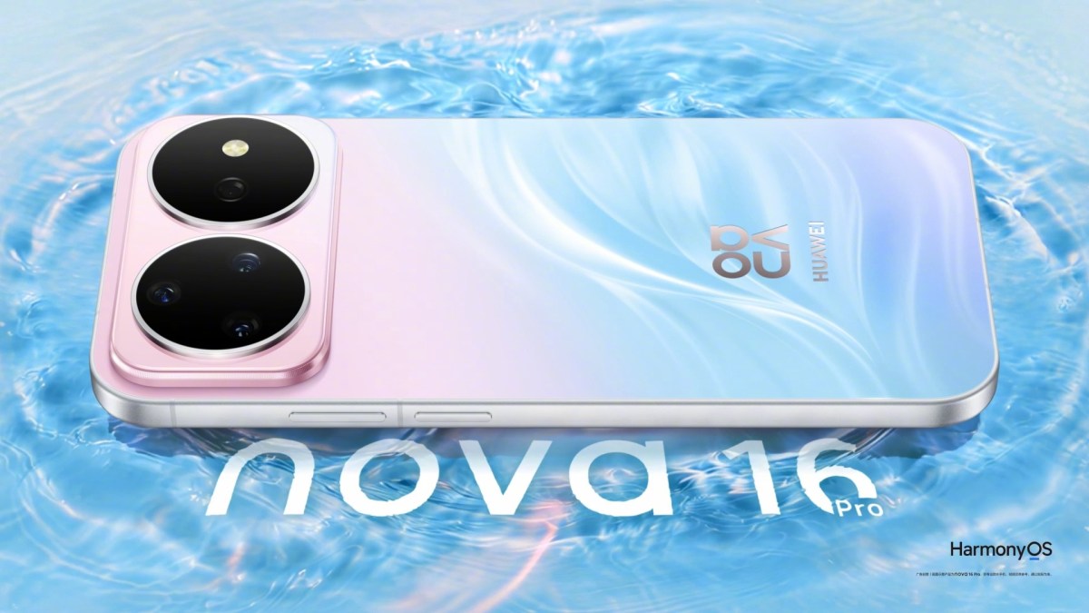 Летний удар от Huawei: серия nova 16 врывается в продажу уже 1 июня с неожиданным дизайном картинка Летний удар от Huawei: серия nova 16 врывается в продажу уже 1 июня с неожиданным дизайном