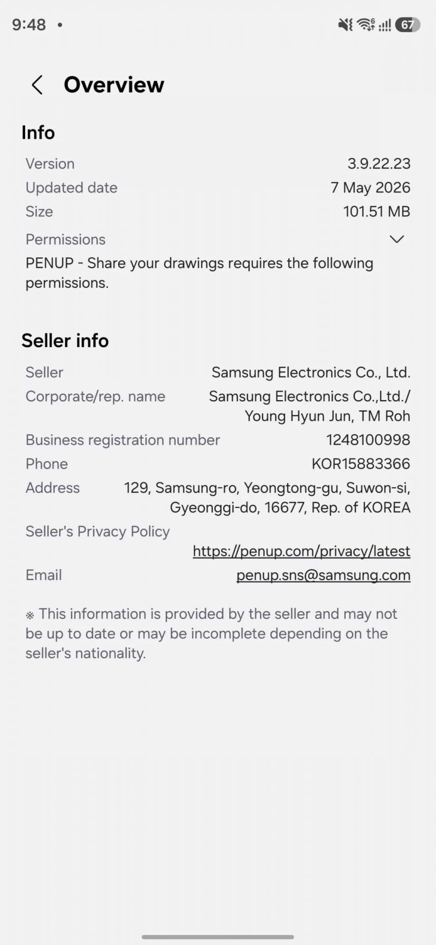 Обновление Samsung PENUP: 50 новых кистей и облачные черновики картинка Обновленное приложение PENUP: стоит ли качать | DGL.RU