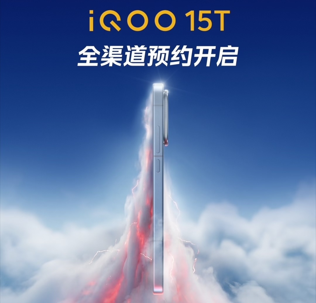 Стоит ли брать смартфон iQOO Z11 и 15T? | DGL.RU